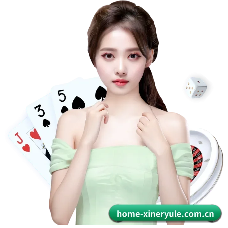 新2娱乐 APP 界面